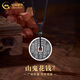 CHINA GOLD Mountain Ghost Spending Money Pendant Men's Foot Silver Copper Coin Necklace Lucky Necklace Practical Valentine's Day Birthday Gift for Boyfriend Mountain Ghost Spending Necklace - About 10g Brand Gift Box