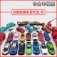 
Cute home alloy car model Lamborgie tomica sports car simulation toy car Mercedes-Benz car boy birthday gift 081 Toyota RAV4 blue first version 15664