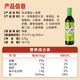 
Donggu special thin salt soy sauce, Yipin fresh special soy sauce 675g [salt reduction and special] delicious fresh stir-frying dishes cold
