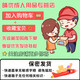 蒂悦奴[保密发货]男士丝袜内裤男激情套装露jj丁字裤夜火激情全身日系连 男士JJ连裤丝袜  黑色 均码