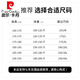 Pierre cardin high-end men's sweatshirt spring and autumn new loose middle-aged dad base shirt top round neck pure cotton long-sleeved T-shirt 6625 green [high-end comfortable cotton] 175/XL135-150Jin [Jin equals 0.5 kg] wear
