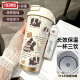 膳魔师（THERMOS）开心小狗保温杯不锈钢学生专用咖啡杯手拎便携新款男女水杯高颜值 DX1047蝴蝶结墨猫+配挂绳 陶瓷内胆