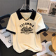 Jiaobifu Dongguan Humen Clothing Женская воротничка с передним плечом с коротким рукавом с коротким рукавом 2025 лето Гуанчжоу Тринадцать линий женская одежда Большой размер Pol Apricot Color (9901) S