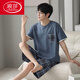 Los pantalones cortos de manga corta de verano para hombres de Langsha Pajamas para las franjas de algodón delgadas de verano se pueden usar fuera de ropa casual casual traje de ropa cómoda DGG-Z679 9347 L [recomendado 100-130Jin [Jin equivale a 0.5 kg] desgaste]