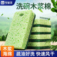 Xiangjiamei wood pulp cotton scouring pad, dishwashing sponge, household kitchen special double-sided absorbent pot and dish towel artifact rag, double-sided 8 pieces (individually packaged)