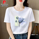 Pier Cardin High-End Combed Pure Cotton High-End White T-Shirt für Frauen kurzärmelige, lose modische Temperament Sommerkleidung 2025 Neue Top 6196 Weiß kurzärmelig M (Empfohlen 80-105jin [Jin gleich 0,5 kg]))