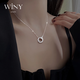 The only (Winy) Mobius sterling silver necklace, women's pendant, birthday gift for girls to give to their girlfriends and wives, silver jewelry, light luxury niche