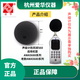 
Aihua AWA5636 5688 5661 6228+ sound level meter windproof ball microphone windproof ball protection cover S80 wind ball
