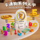 CABETO DE CONDIUSO ESCALA DE BALECA DIGITAL DE NIÑOS Montessori Educación temprana Escala de rana Adición de juguetes y número de sustracción Pensamiento lógico Juguete gran tamaño-Puppy + 20 Peso + 10 Números