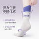 Diwei Yoga Socks Non-slip Pilates Socks Indoor Sports Fitness Socks Silicone Breathable Beginners Special Running Training Light Purple 1 Pair One Size Silicone Non-Slip Silent High Elasticity
