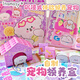 Kyodo handgefertigtes DIY Homemade Haustier Adoption Box handgefertigtes DIY Girl Spielzeug dreidimensionales ruhiges Buch Hamster Stil