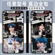 Kailian Weima Jiaqi Concert périphérique Étui de téléphone mobile mignon adapté à Apple Real Me Honor Oppovivoy33s Ma Jiaqi X14110 Modèle de téléphone mobile à cheveux noirs à bords droits pour le service client
