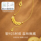 Zhen Shang Silver Chinese Gold Lucky Five Emperors Money S925 Silver Necklace Women's Light Luxury Niche High-level Sense Birthday Gift for Girlfriend