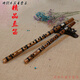 Nanzhong Teaching Recorder flûte 6 trous fg Tune débutant Bouche plate adulte adultes étudiants en bambou débutant jouant des instruments de musique nationaux D Tune 258 Recorder flûte 45c / m pratique