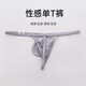 Men's underwear transparent sexy sexy super low waist thong gayT pants new tight thread grass green M