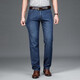 JEEP SPIRITJEEP Jeep Summer Mulberry Silk Men's Jeans Men's Spring and Summer 2025 New Loose Straight High-end Men's Pants j723 Blue Summer Thin Style 29 Waist circumference two feet two