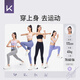 Keep高强度运动内衣女跑步服健身文胸一体杯防下垂 燕麦奶  M 