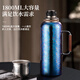 Todemei pure titanium thermal kettle hot water kettle outdoor home car large capacity thermal insulation health stewing tea kettle Haoyueyin 1800ml