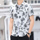 皮尔卡丹（pierre cardin）夏季新款印花短袖衬衫男士潮牌潮流休闲商务衬衣修身帅气男装寸衫 ZY829蓝色 M  【90-105斤】