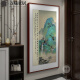 MPPMCK de alta gama Pure pintada a mano auténtica pintura china caligrafía y pintura Paisaje verde Mural Estilo chino Entrada de entrada de entrada de hogar