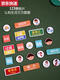 老师推荐儿童幼儿园日历天气星期粘贴卡时间学习表时钟认知板玩具 我的小日历+控笔训练