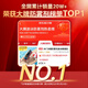361°泳镜防雾剂游泳眼镜防起雾涂抹式高清游泳眼镜镜片持久除雾15ml