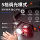 JCZS German Brand Night Fishing Special Featlight 2025 Nuevo detección de luz fuerte Al aire libre Super Long Battery Lating de 100 horas 9900W [con actualización de inducción Versión Top] en espera 3