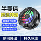 Icing magnetic mobile phone radiator semiconductor refrigeration cooling artifact digital display temperature control Black Shark Apple universal back clip novice model e-sports special finger cap
