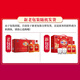 
Jinpai Jinjiu China Jinjiu 35 degrees 125ml*12 bottles Gift box Health wine Drinking gifts