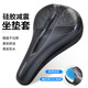 Convient pour Giant ATX66O / 620/830/810/720 Couvre de coussin de siège de vélo de montagne