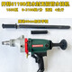 XMSJ6168A水钻机金刚石大功率打孔机手持立式工程钻多功能搅拌钻 6198搅拌钻3000瓦带碳刷