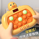 Jule Baby Ju le Baby Children's Press and Press Lesupush Game Machine Nivel de entrenamiento Beat Gopher Descompresión Toys Girl Birthday Gift Male Male de 13 key LCD 999 Lindo Versión de carga de conejo.