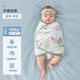 
Betas baby anti-shock sleeping bag wrap summer single-layer newborn swaddle towel baby sleeping artifact Linglu S
