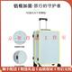 GOLFERY light luxury brand suitcase new sturdy and durable 20-inch boarding trolley case for men and women 24-inch travel case Glacier blue-all aluminum frame + bearing universal silent wheel 20-inch-board case - removable inner lining + cup holder