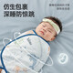 
Betas baby anti-shock sleeping bag wrap summer single-layer newborn swaddle towel baby sleeping artifact Linglu S
