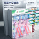 
Rongshida Pharmaceutical Cool Cabinet Medical Refrigerator Medical Refrigerator Pharmacy Display Cabinet Vertical Refrigerator Hospital Clinic GSP Certified Cool Drug Cabinet Aluminum Alloy Doors 丨688L Double Doors 丨Air Cooling 丨Cool/Refrigeration Dual Mode