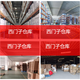 Siemens (Siemens) DC-Geschwindigkeitsregulation 6ra7013/7018/7025/7028/7075/7078-6DS22 6DV62-0 6RA7031-6DS22-0