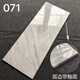 Jiang Zhiai Foshan Marble Stair Brick Brick 1,5 mètres usurant et antidérapant Integrated Stair Brick Brick Custom 1,35 mètres 12809 Glaze à arc à arc plaqué or épaissi 1200x470 mm Autres autres