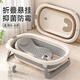 
Accor baby bathtub children's bathtub large-sized baby foldable, sit and lying bath rack washbasin set meal