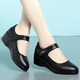 
High-end soft leather mother shoes comfortable soft sole spring and autumn new single shoes for women elderly people wedge non-slip small leather shoes work shoes black 37