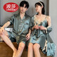 LangSha (LangSha) zodiac year couple pajamas for one man and one woman, ice silk suspenders, summer thin nightdress, nightgown, short-sleeved wedding home clothes, 5050 short-sleeved shorts, bean paste color, 2XL female + male XXL gift box