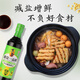 
Donggu special thin salt soy sauce, Yipin fresh special soy sauce 675g [salt reduction and special] delicious fresh stir-frying dishes cold