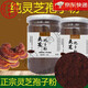 
Beijing Tongrentang Raw Material Powder Head Break Wall Ganoderma Lucidum Powder Spore Powder Authentic Spore Oil 500g Pangdonglai Ganoderma Lucidum Spore Powder [100g]