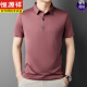 Hengyuanxiang camisa de algodón puro solapa de hombre manga corta 2025 nueva camiseta de color sólido de moda