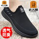 
Old man's head mesh shoes men's 2025 autumn new breathable mesh shoes flying knit sports shoes with one foot middle-aged dad's shoes XYR15933 black 38