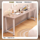 Quanpinwu Computer Desk Long Table Simple Desk Bedroom Study Desk Writing Desk Narrow Desk Office Workbench Bedside Small Table