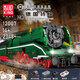 Yuxing Mowang City Series Fernbedienung Elektrische Zugausbildung Versammlung Spielzeug Kinderbau Block Model Boy Geschenk Deutsch Express -Zug App Version 2348+PSC