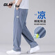 
Ao Ruipeng endorses GLM men's pants summer thin Tennis straight loose casual jeans men's 1048 blue Tennis upgraded version One size m