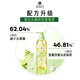 Ryo (ryo) lime jasmin hydratant hydratant anti-phase de parfum durable kit de lavage de parfum lavage 400 ml + 400 ml