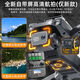 Xiaomi drone 8k aerial photography high-definition GPS obstacle avoidance remote control aircraft 2025 new children's black technology aircraft, self-screen aerial photography 8K high-definition electric dual camera, top-end 4 electric range 20,000 meters to deliver storage
